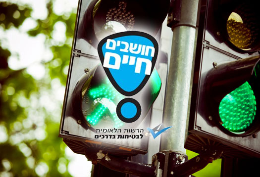 חושבים - חיים חושבים - חיים