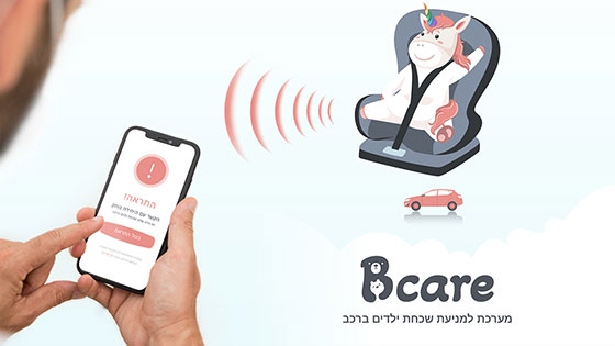 מערכת Bcare