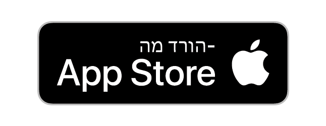 כעת ב-App Store