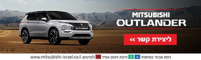 אאוטלנדר