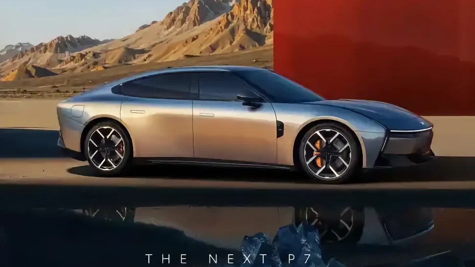 2026 אקספנג P7 החדשה