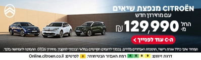 לובינסקי 90 שנה
