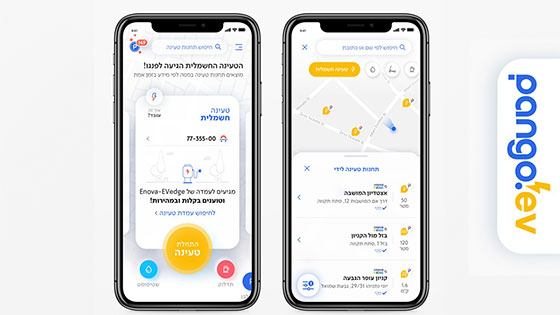 פנגו תשלום טעינה על רכב חשמלי