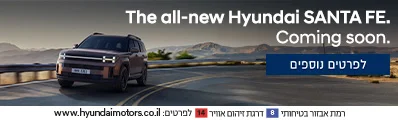 יונדאי סנטה פה