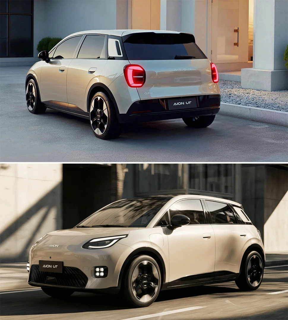 GAC איון UT 2026