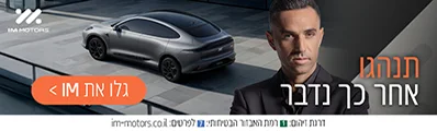 אאוטלנדר