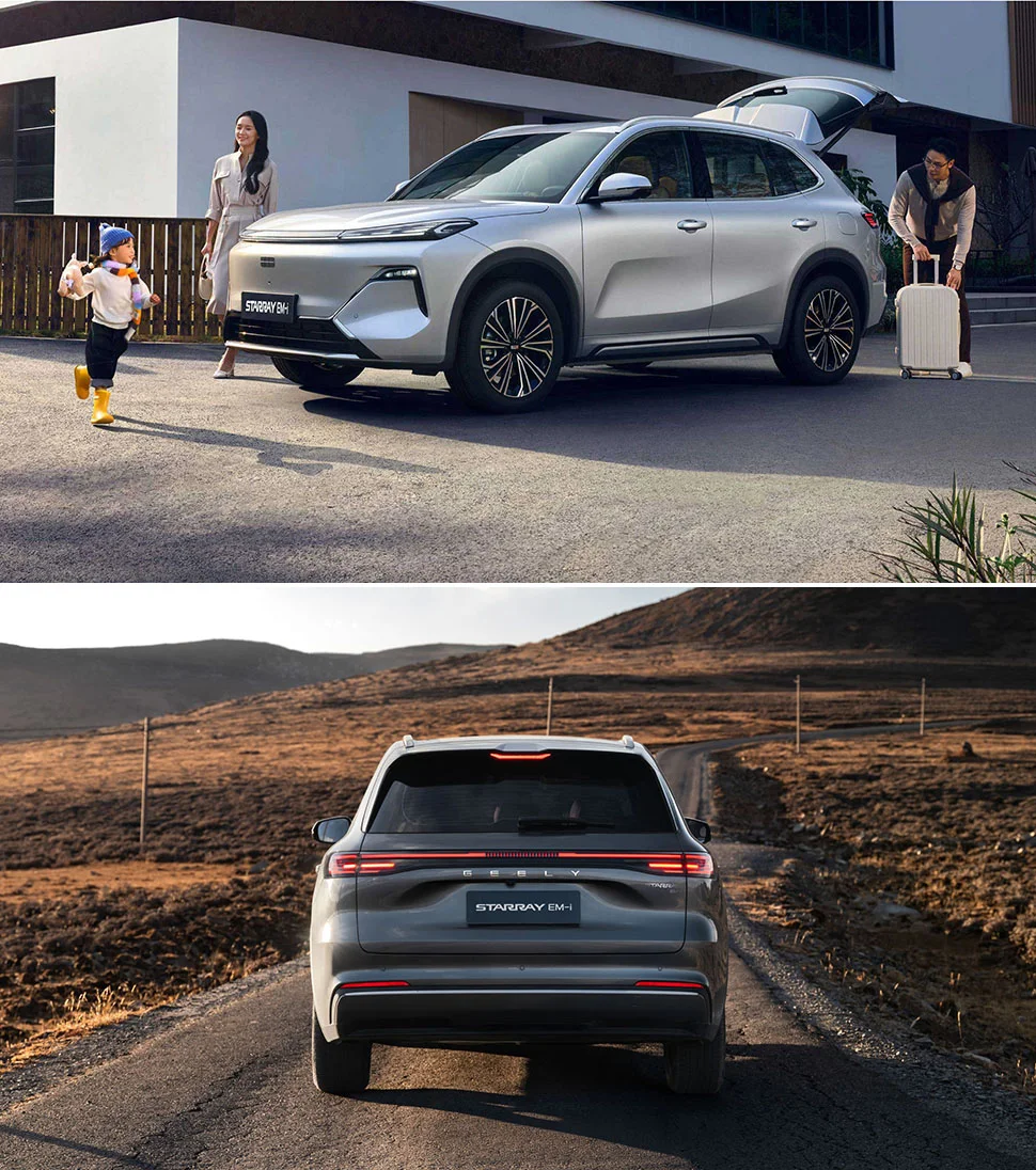 ג'ילי סטאריי EM-I פלאג-אין