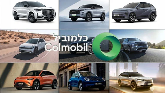 מבצע בכלמוביל