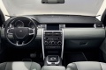 land-rover-disco-sport-interior-04-1