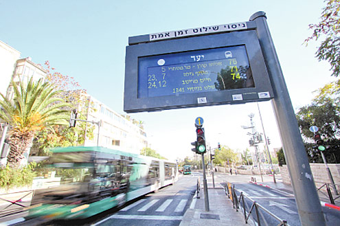 שילוט אלקטרוני יודיע בזמן אמת על זמני הגעת האוטובוסים לתחנה