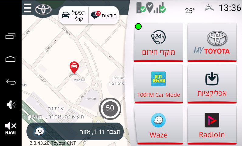 חומרה חדשה ומתקדמת יותר. טויוטה CONNECTED דור שני