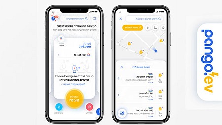 פנגו תשלום טעינה על רכב חשמלי