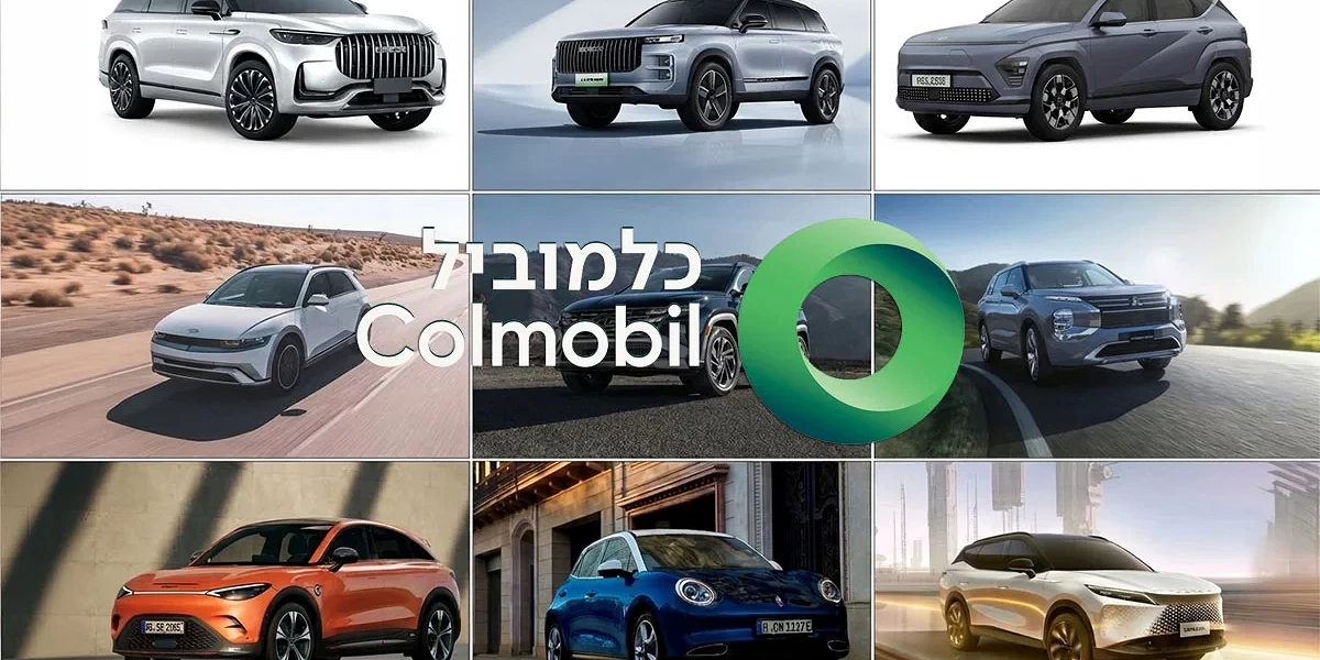 מבצע בכלמוביל