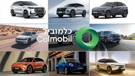 מבצע בכלמוביל