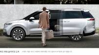 new-2021-kia-carnival-7