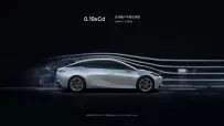 aion-hyper-gt-2023-10