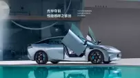 aion-hyper-gt-2023-9